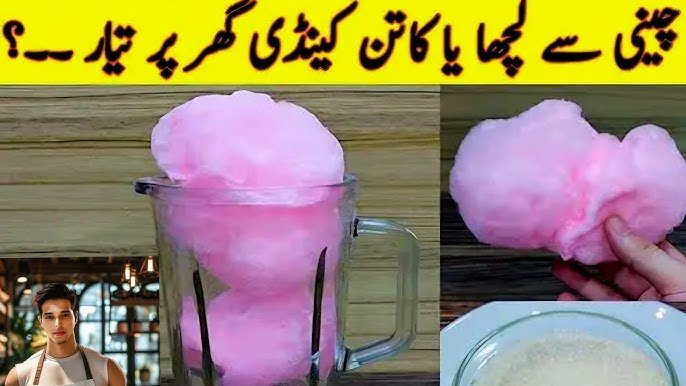 How to Make Easy Cotton Candy at Home